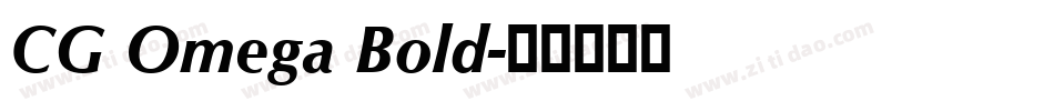 CG Omega Bold字体转换
